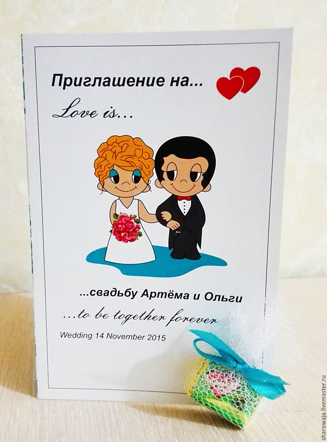 Love Is Свадьба Картинки
